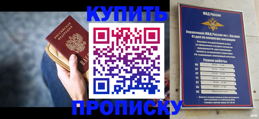 временная регистрация поиск в Симе